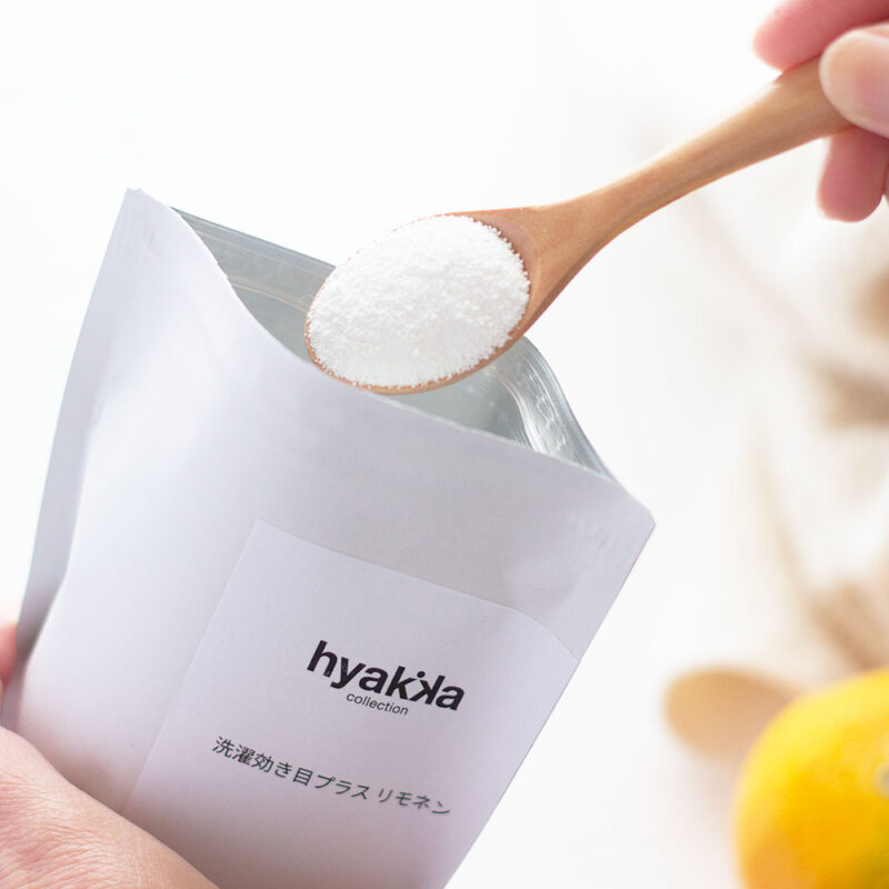 洗濯効き目プラス リモネン 150g